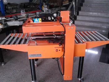 半自動膠帶封箱機 半自動膠帶封箱機